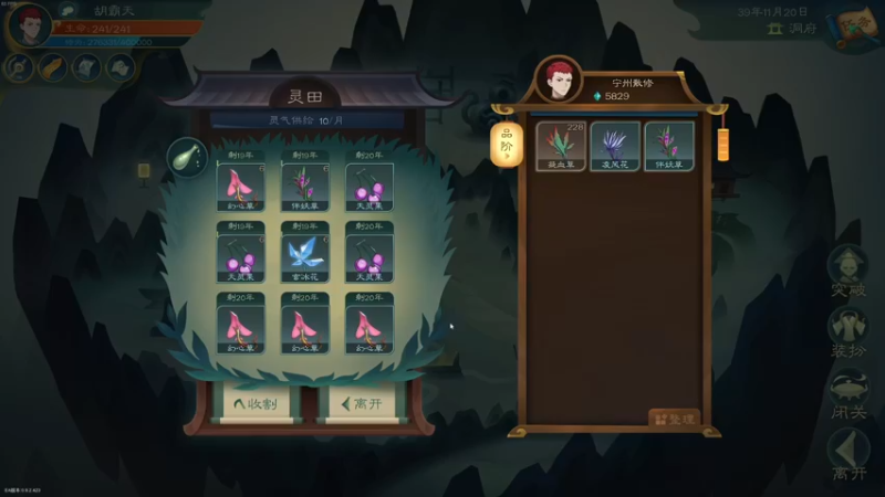 【2022-06-07 01点场】主播阿飞：阿飞)觅长生