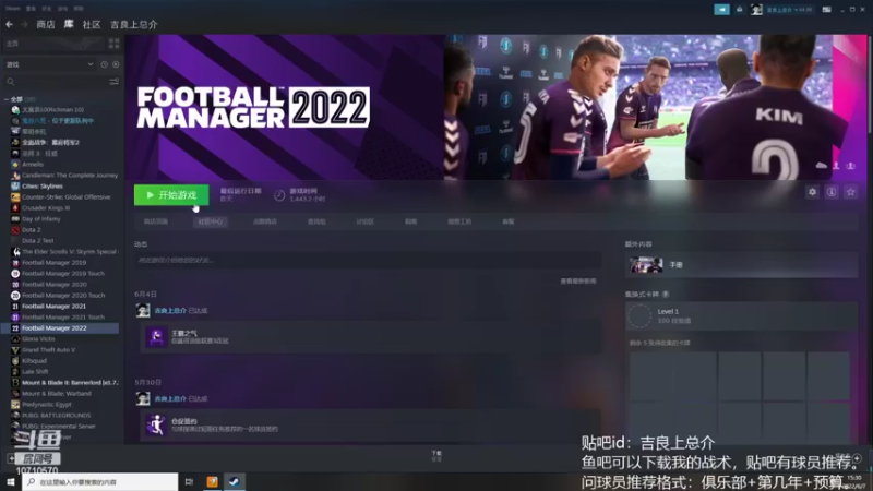 【2022-06-07 15点场】吉良上总介：新档，米兰！