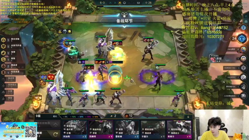 【2022-06-05 02点场】是小柒鸭XQ：只会赌五名流三巨像战神咖喱奥！