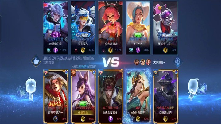 一个视频带你看，妲己时如何让游走的~