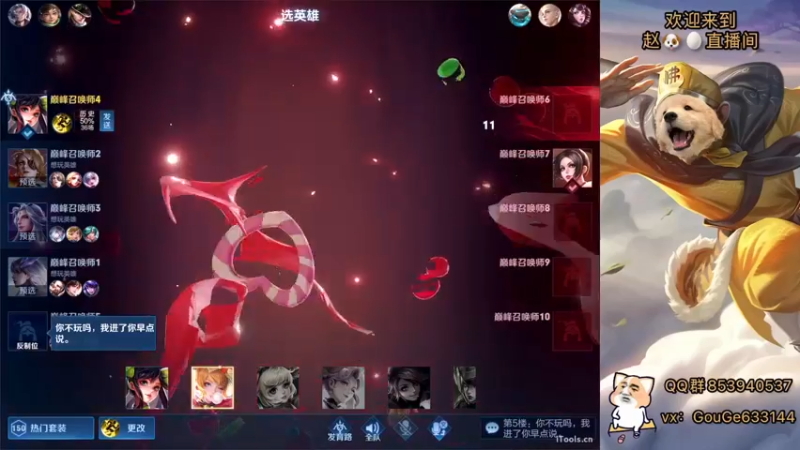 【2022-06-07 19点场】荣耀英雄宋人头：日常给号刷金币