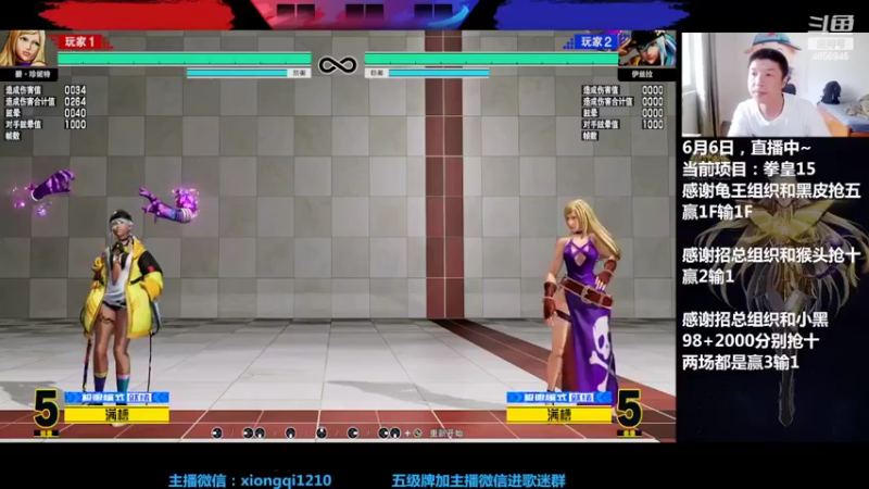 【2022-06-07 14点场】立诚Rap雄起：晚上好  直播中
