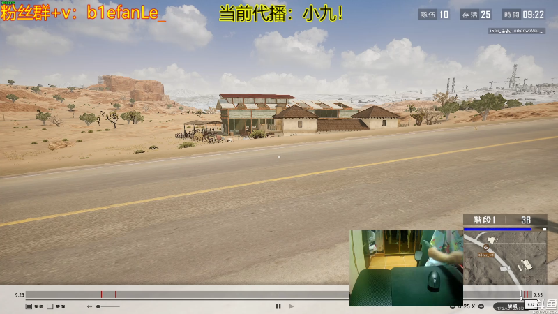 【热门游戏】轻语丶619的精彩时刻 20220607 12点场