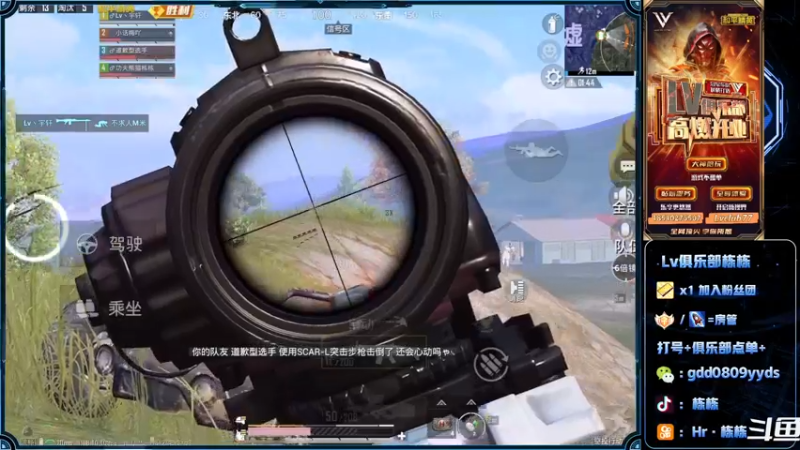 【2022-06-07 15点场】SGl丶栋栋：【Lv俱乐部】欢迎您