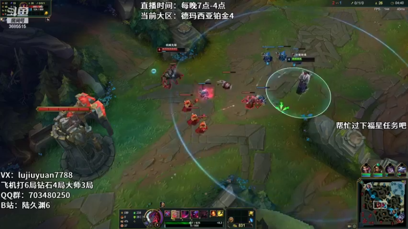 【2022-06-07 01点场】陆久渊：国服王者永恩