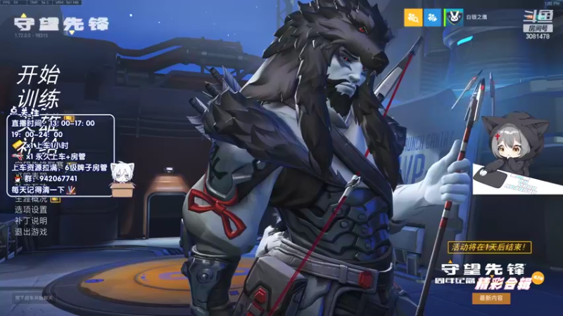 【2022-06-07 13点场】陌陌孖然：每天都在努力变强