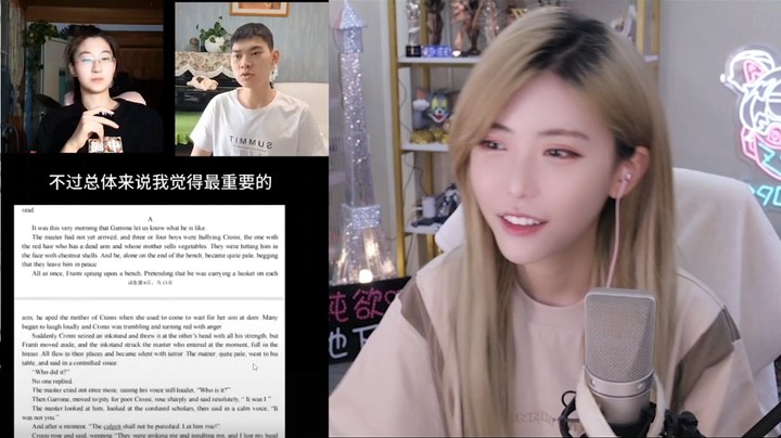 周淑怡看高三老师视频：学霸的世界我不能理解！