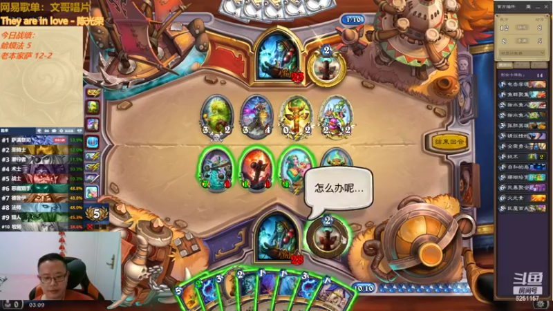 【2022-06-07 03点场】麦迪文哥：卡池轮换快乐无限