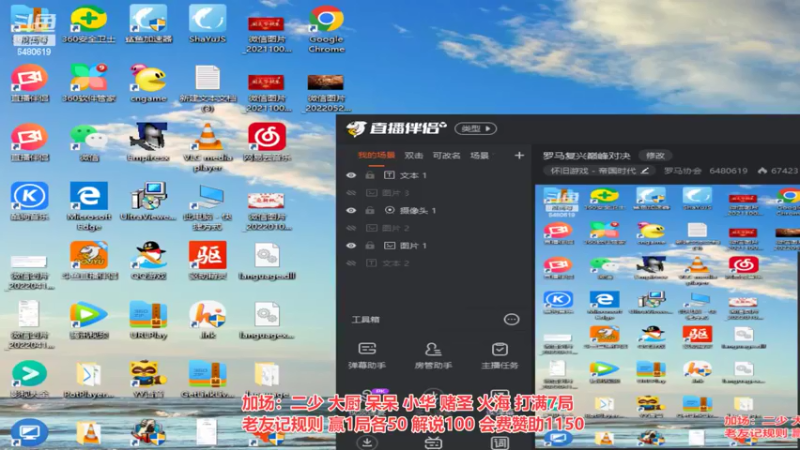 【2022-06-06 23点场】罗马协会：罗马复兴巅峰对决