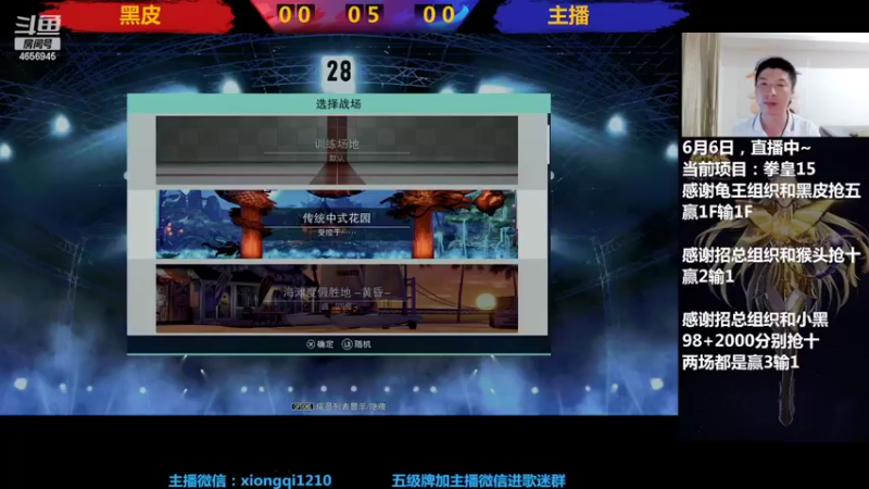 【2022-06-07 00点场】立诚Rap雄起：晚上好  直播中