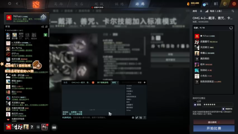 【2022-06-07 14点场】sakira丶hao：dota4+2顶级sorry