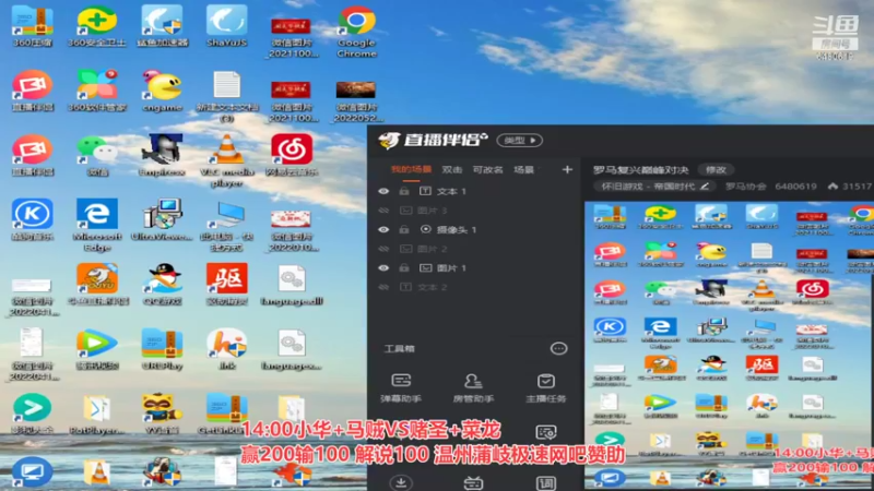 【2022-06-07 13点场】罗马协会：罗马复兴巅峰对决