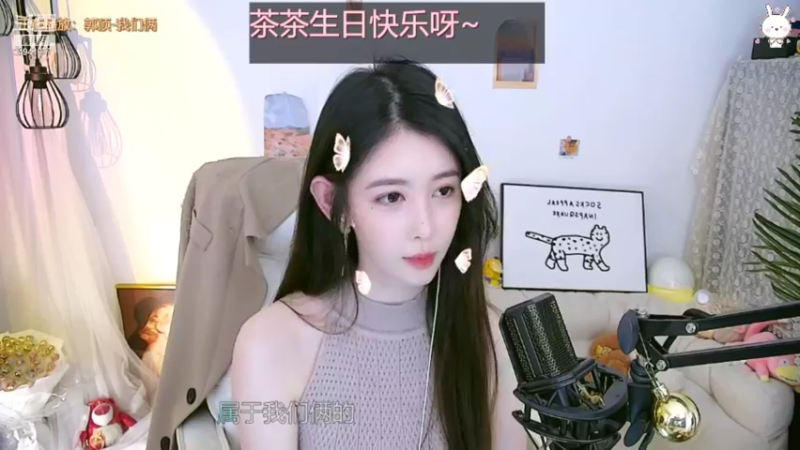 【2022-06-07 02点场】晒网的慧儿呀：旺仔搬家暂停几天 回见~