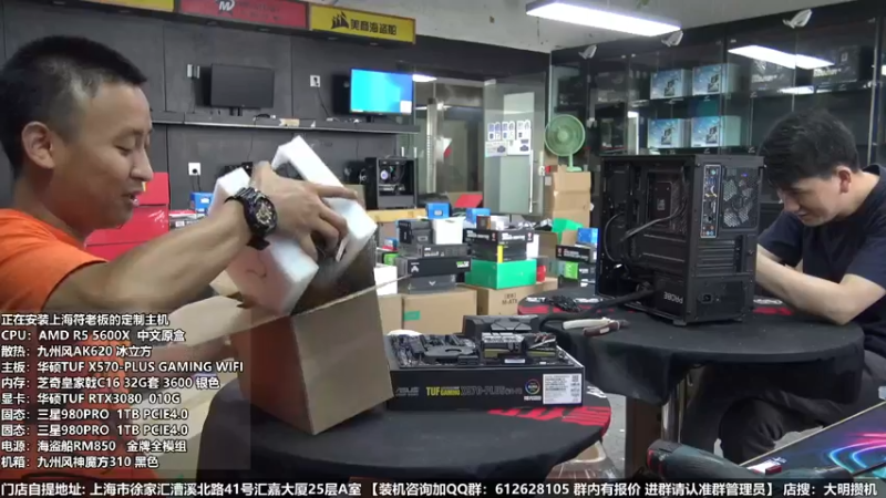 【2022-06-07 14点场】上海大明海：【大明攒机】6.18开门红 好物提前购