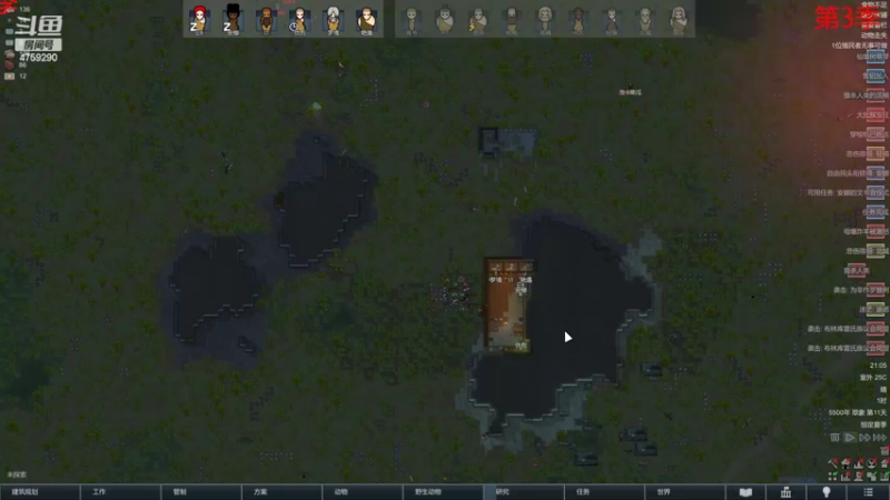 【2022-06-06 21点场】老旷的传奇一生：大米的无法逾越