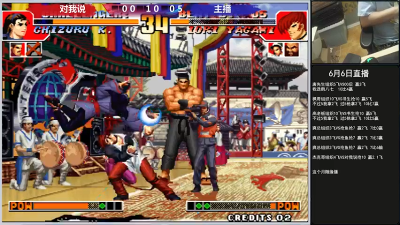 【2022-06-07 00点场】重庆辉輝：晚上好 兄弟们！