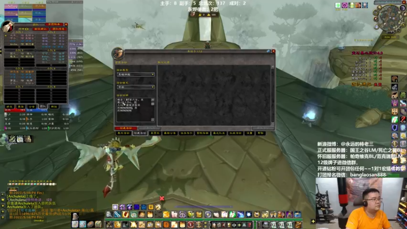 【2022-06-06 21点场】棒老三：休闲休闲，晚上不修鸡蛋就装机！！