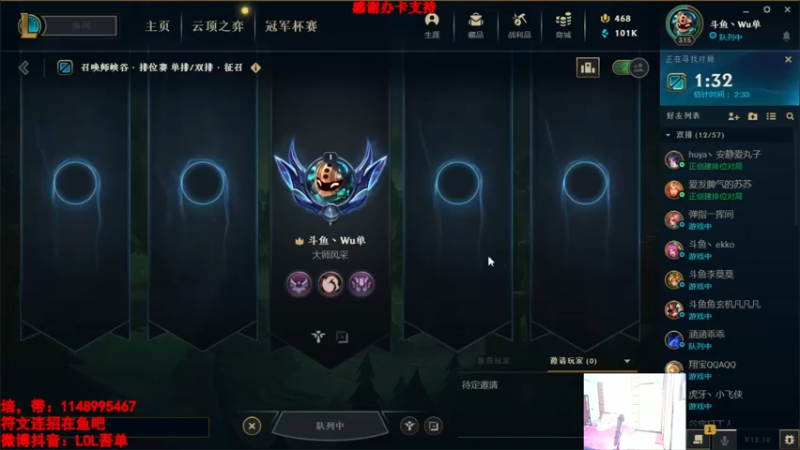 【2022-06-07 14点场】吾单丶丶丶：峡谷第6 开冲