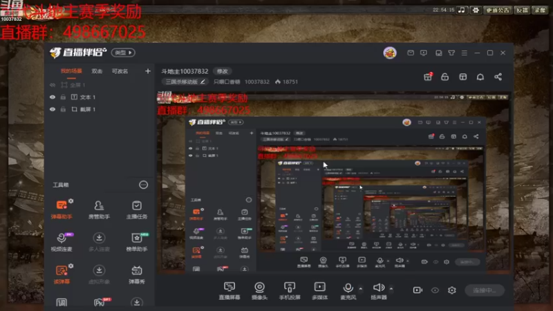 【2022-06-02 19点场】只嚼口香糖：斗地主10037832