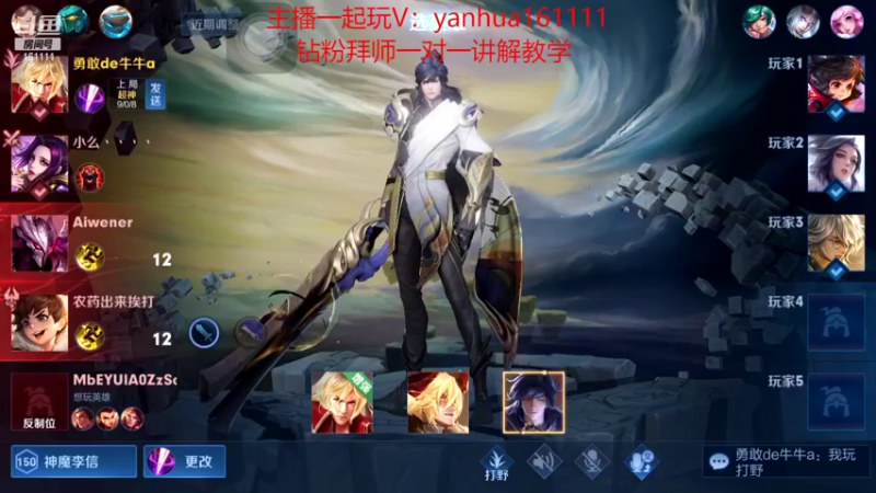 【2022-06-06 17点场】烟花Q烟花：这个李信居然？！封斗罗！