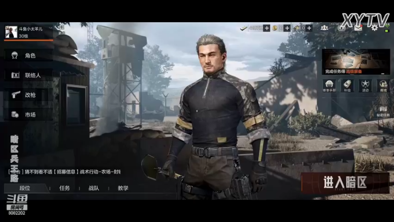 【2022-06-06 20点场】小太羊儿：【终极测试】暗区兵王路