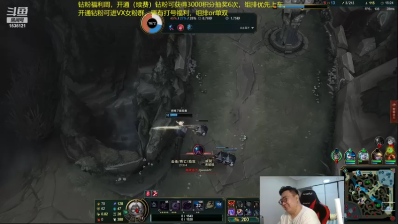 【2022-06-07 03点场】LMQ丶小搞笑：双倍亲密度，峡谷王者局~