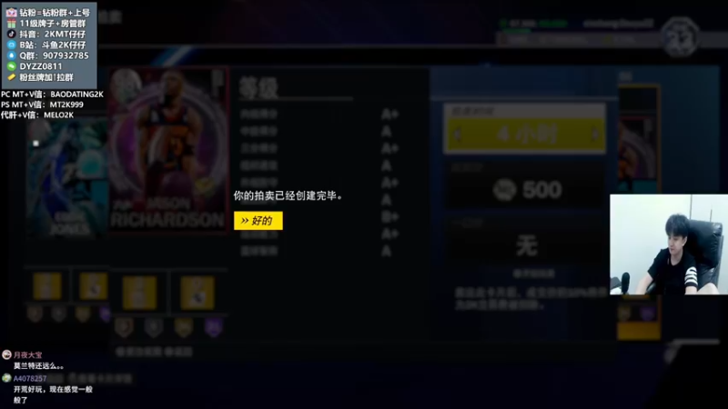 【2022-06-05 23点场】2K仔仔：仔仔：NBA2K线上实战！