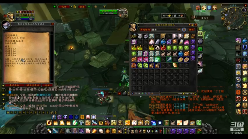 【2022-06-07 00点场】白fz：带血色 9169420