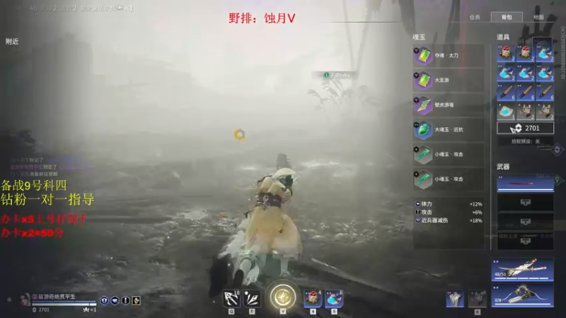 【2022-06-07 03点场】沐七707：办卡帮上号打，闲置中