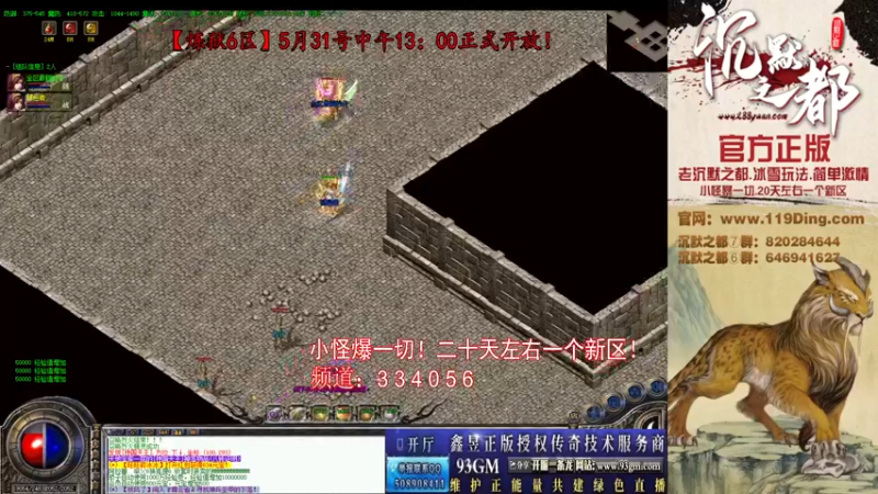 【2022-06-06 13点场】沉默的牧神：沉默之都，小怪爆一切！