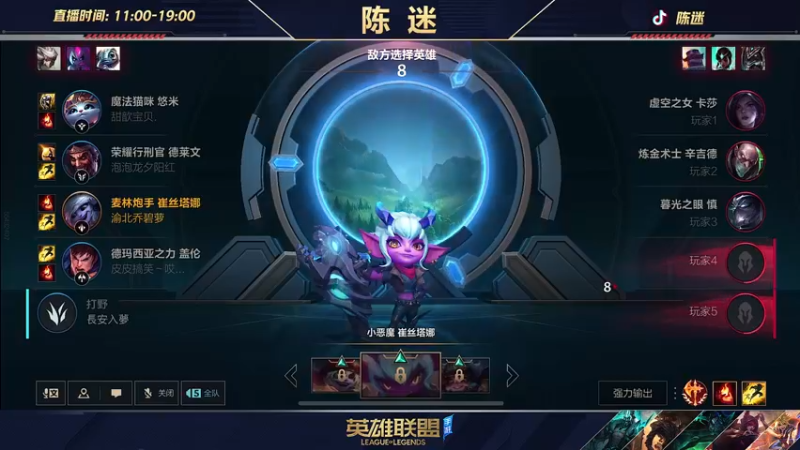 【2022-06-04 23点场】陈迷丶德莱文：【国一德莱文】宗师屠杀局