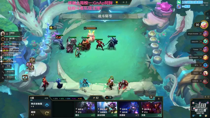 【2022-06-06 21点场】Gnap年糕：年糕:美测下棋！