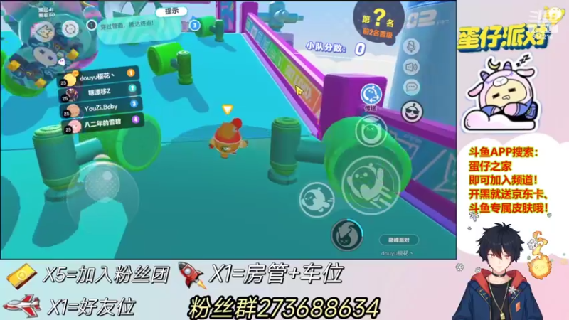 【2022-06-05 16点场】樱花丶君：3办卡上车，飞机包天，欢迎上车