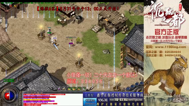 【2022-06-06 09点场】沉默的牧神：沉默之都，小怪爆一切！