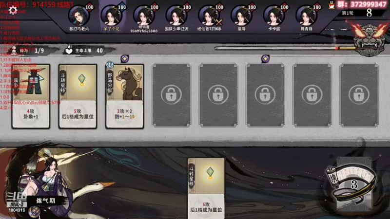 【2022-06-06 19点场】羊驼不知怎么咩：【弈仙牌】5500！