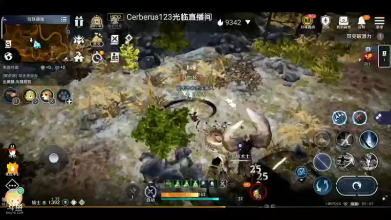 【2022-06-06 03点场】EAS达：黑色沙漠，新奇的奇幻世界
