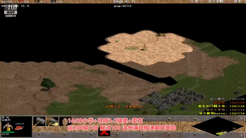 【2022-06-07 15点场】罗马协会：罗马复兴巅峰对决
