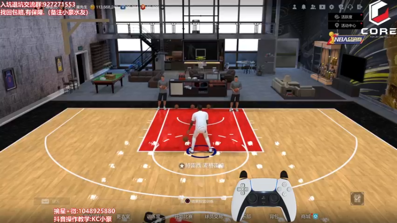 【2022-06-07 16点场】KC丶小豪：上分困难？一号位教学