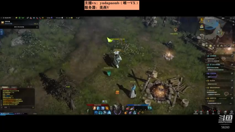 【2022-06-06 21点场】小主播羽大炮：羽大炮：卷死你们！！