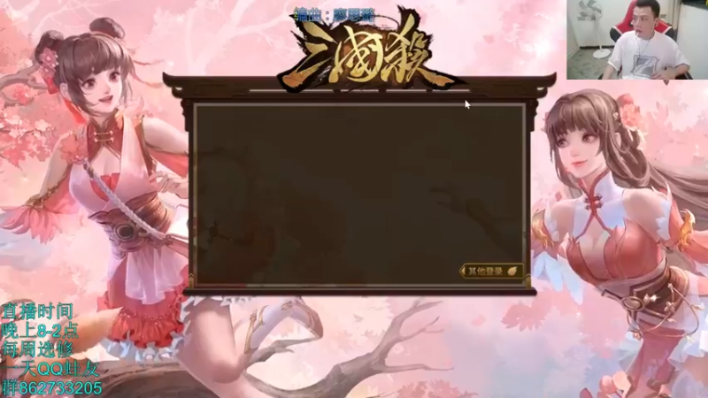 【2022-06-06 20点场】吹得神丶丶丶：6月6号8点正常直播，目标前十!