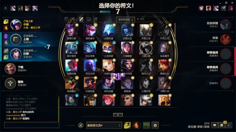 【2022-06-05 23点场】魔法部长小罗：峡谷新赛季傻瓜中单请求出战