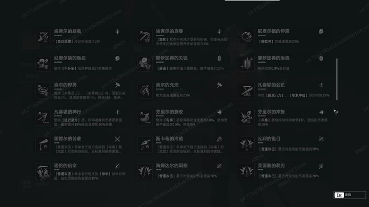 战意PTR服新赛季爆料
