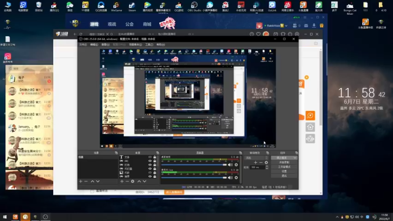 【2022-06-07 11点场】丶丶丶丶Zy：【吟游之诗】无聊打打
