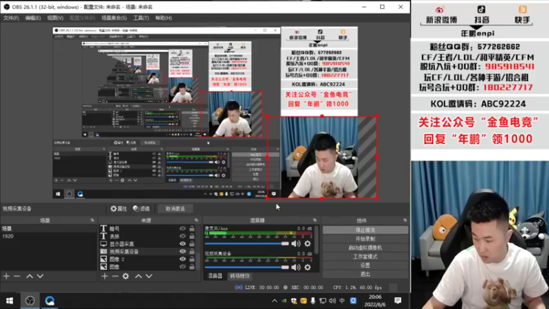 【2022-06-06 20点场】汉宫年鹏Enpi：每天进步一点点 92224
