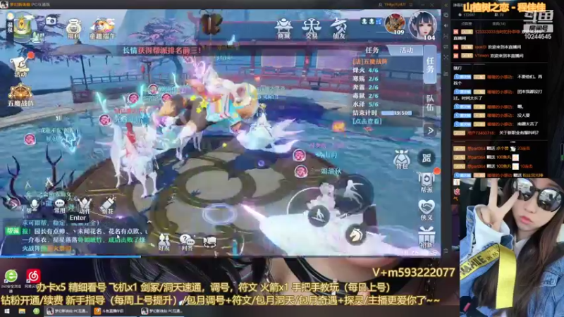 【2022-06-06 19点场】柚柚大魔王668：恭喜上山打老虎，盛世，十年不加班队伍