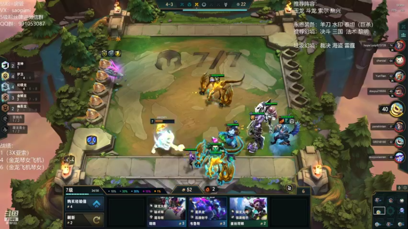 【2022-06-07 13点场】骚皮迷呀：美测最强杀手
