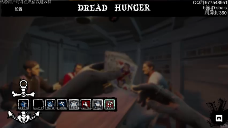 【2022-06-06 23点场】sbais赛巴斯：菜菜菜菜菜12