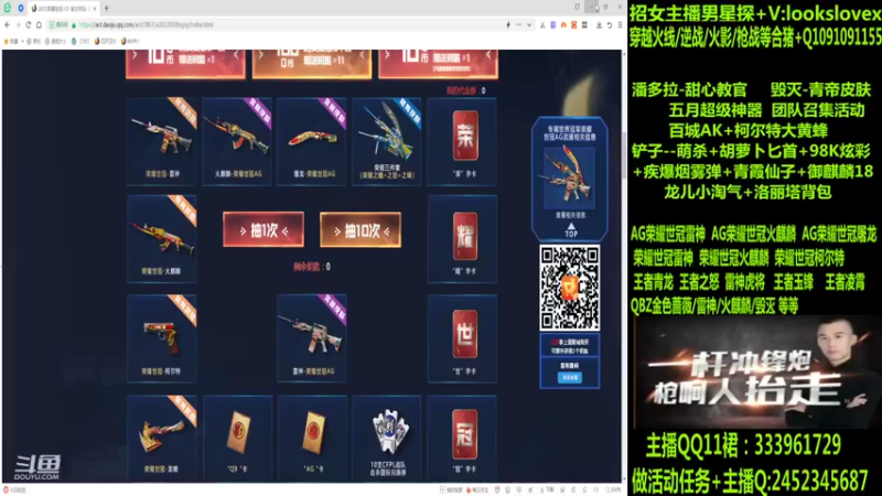 【2022-06-07 02点场】太原庞臭臭：AG世冠/雷神虎将/王者凌霄/