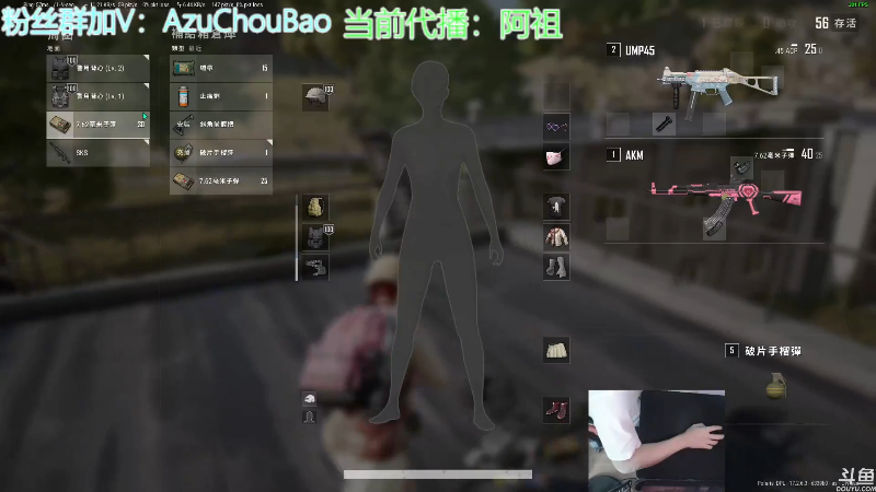 【热门游戏】轻语丶619的精彩时刻 20220607 08点场