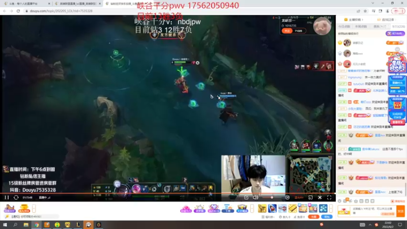 【2022-06-02 22点场】冰块哥ekko：新赛季好运来